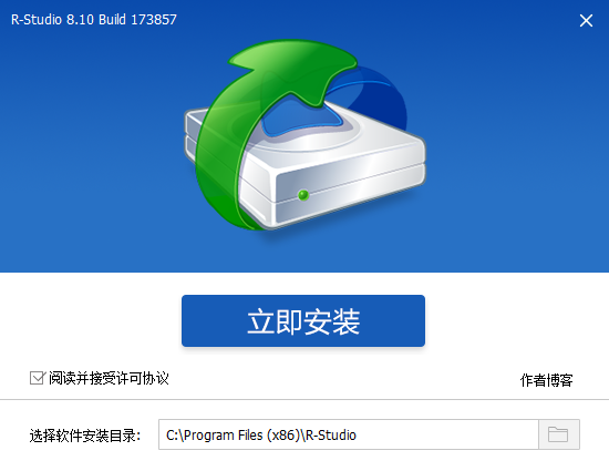 超强数据恢复反删除工具 R-Studio 8.10 Build 173857  最新中文多语免费版 数据恢复 第1张