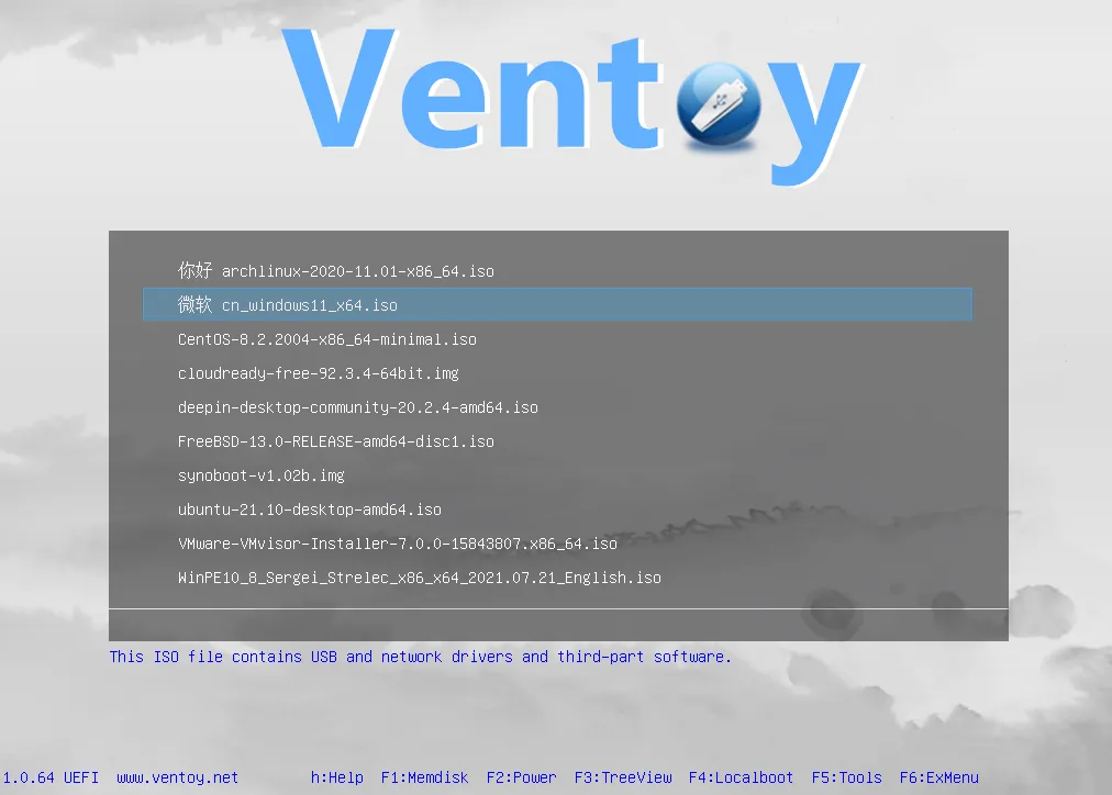 Ventoy v1.1.05：免费开源启动U盘制作工具