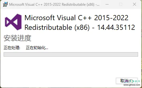 Microsoft Visual C++ 2022 14.50.35719.0:VC++运行库