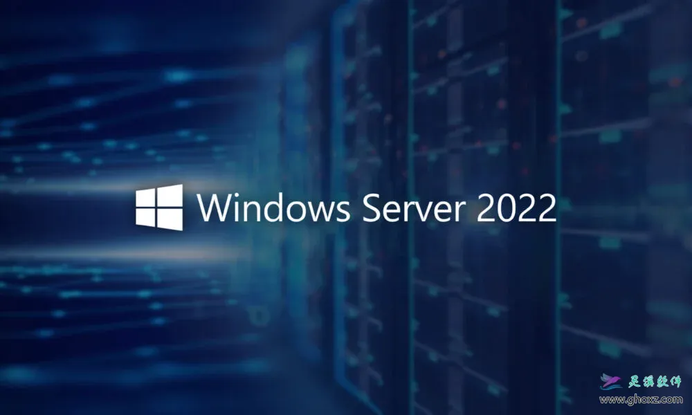 Windows Server 2022官方正式版25年4月版