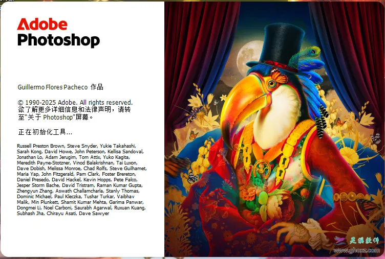 Photoshop 2026 v27.8.0.13 中文绿色便携版 - 专业图片处理与AI修图工具